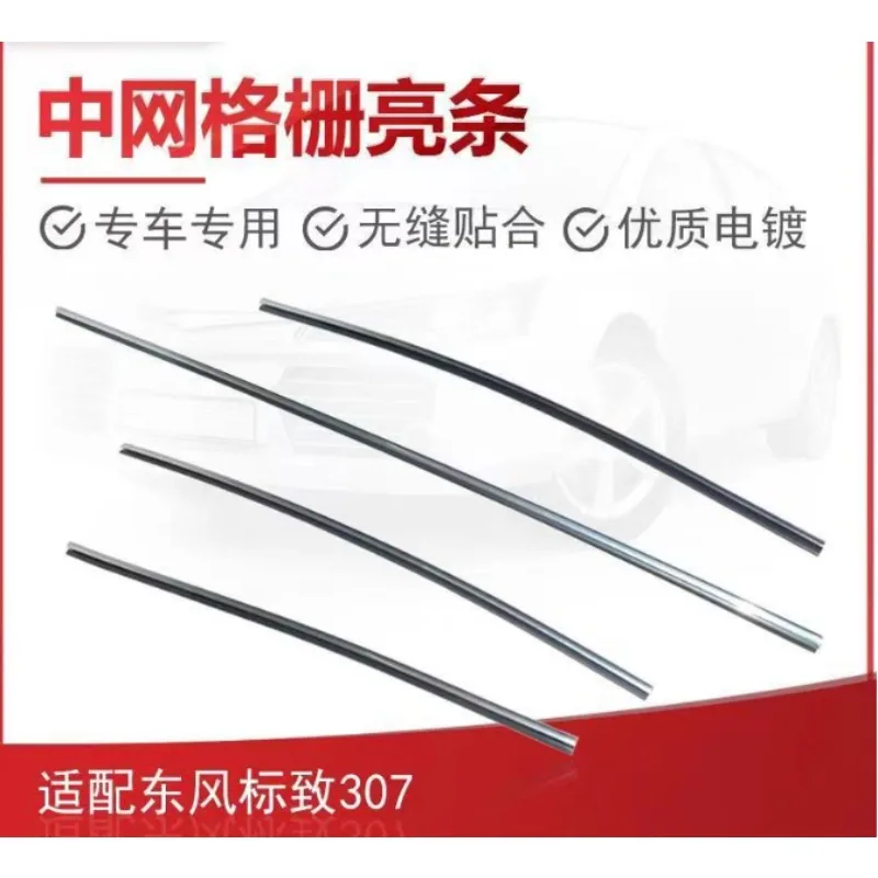 Car Front Grille Decoration ABS Chrome Center Grilles Racing Grill Assembly Strips Trim For Peugeot 307 307CC car 2004-2013