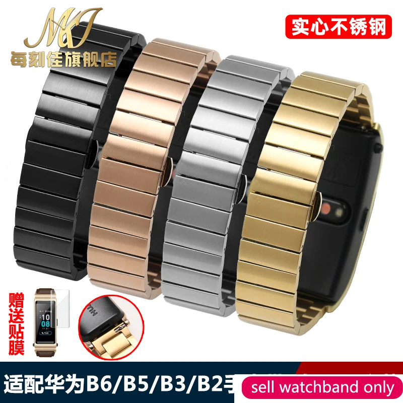 For Huawei B5 B2 B3 Smart Bracelet Stainless Steel Watch Band B6 Business Sports Replacement Belt 16mm Rhythm Black | Наручные часы