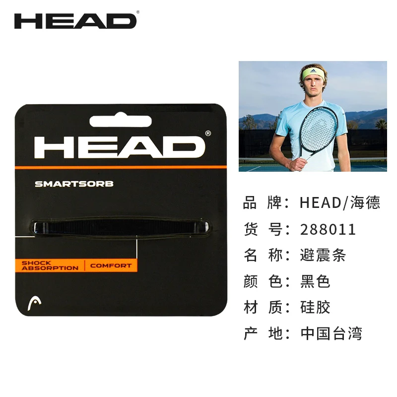 Premium Silicone Tennis Racket Vibration Dampeners - Circular Shock Absorber for Enhanced Performance
