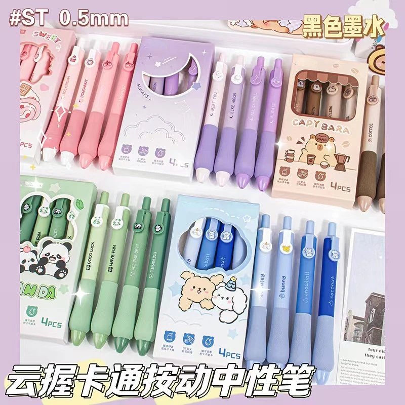 

4pcs Gel pens Set Black Refill Gel Pen Soft Sponge ballpoint 0.5mm Writing Stationery School office Supplies kawaii stationery