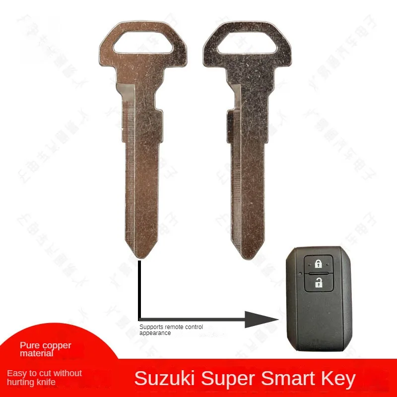 For Used 18 suzuki speed emergency key mechanical speed wing, wing, smart card smart card small private key