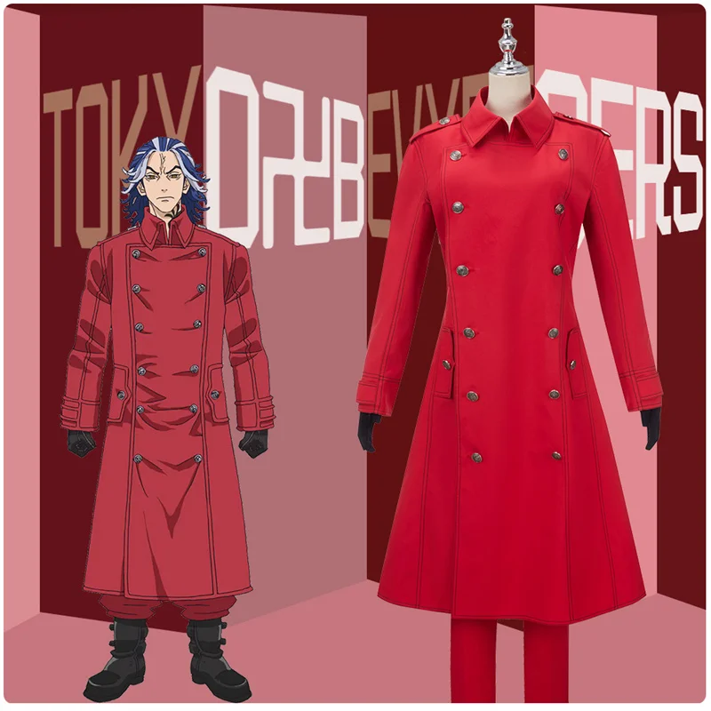 

Anime Tokyo Revengers Black Dragon Taiju Shiba Cosplay Costume Vol.11 Manga Cover Red Coat Halloween Christmas New Year Clothing