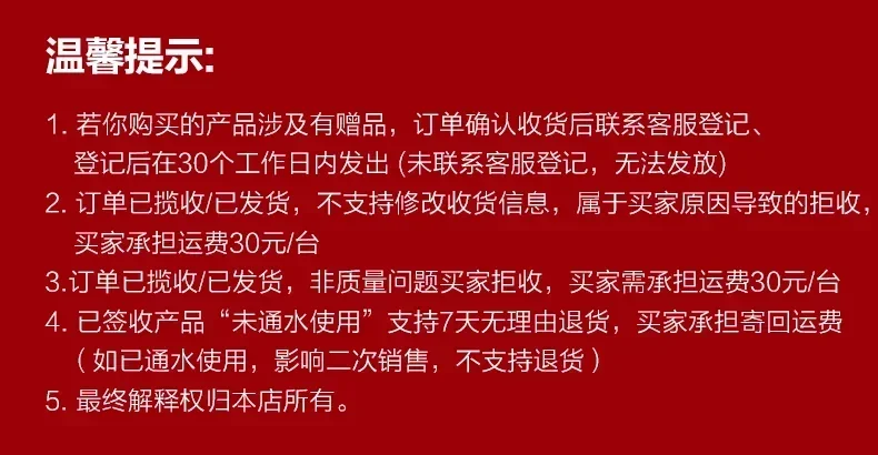 Description Picture 3 of item220V New Model Midea Water Dispenser for Home and Office Use with Smart Automatic Hot and Cold Vertical Design