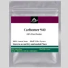 High Quality Carbomer 940 Powder Carbopol Skin Care Cosmetics 1