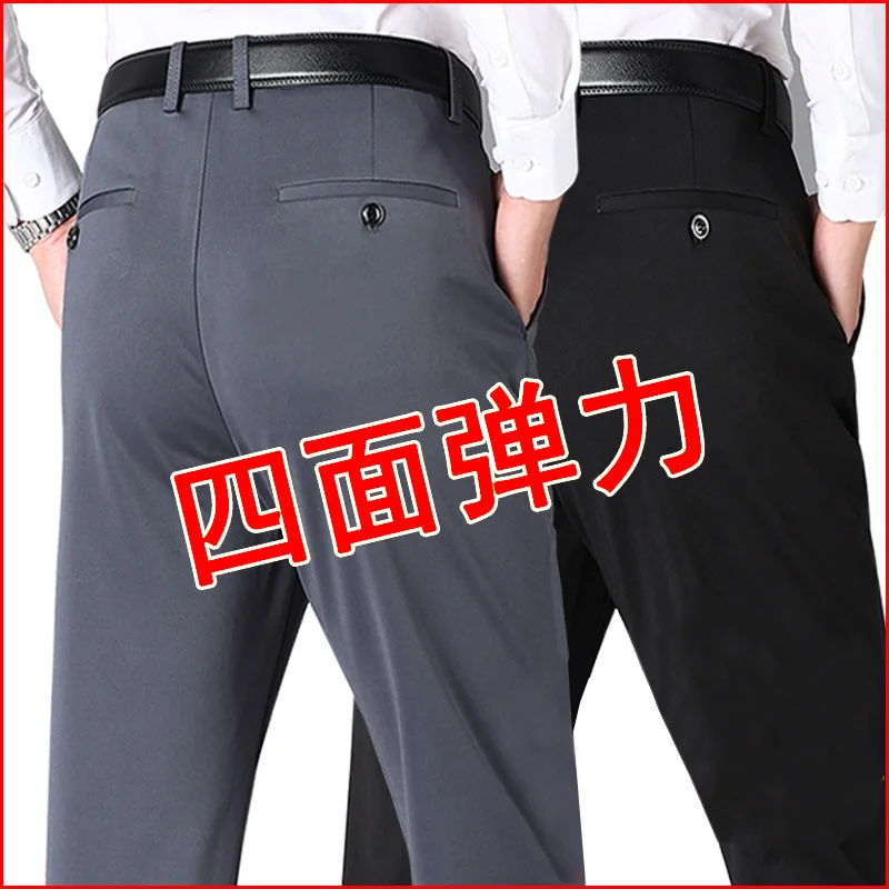 

2023 Men's Stretch Casual Pants Summer Thin Straight Loose Trousers