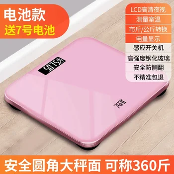 스마트 체지방 패키지, 충전식 전자 계량, 가정용 체중계, 블루투스, 지방 체중계, 계량 계량기