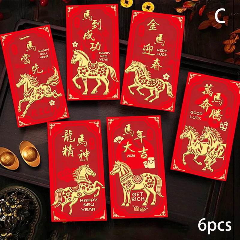 OSALADI Lot De 36 Enveloppes Rouges Nouvel An Chinois - 2026