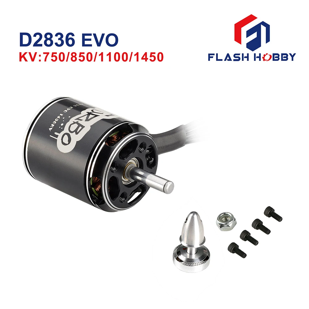 Мотор 2836 1100kv