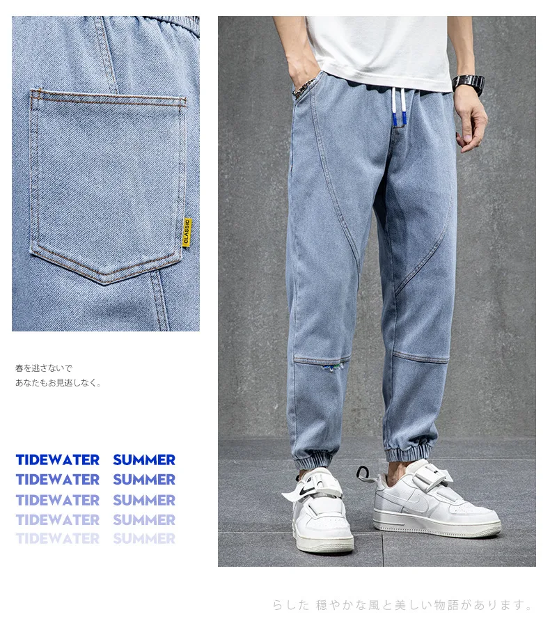 best business casual pants Spring Autumn Jeans Men's Fashion Loose Straight Tube Versatile 2022 New Casual Trench Style Capris Male Pants best casual pants for men