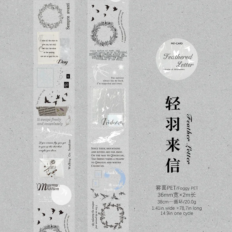Retro Translucent Writable Journal Tape - Aesthetic Adhesive Decor