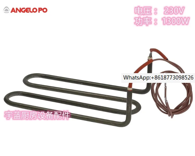 

ANGELO PO ANGELOP Noodle Furnace Heating Tube Heating Wire Oven 60SME Heating Tube