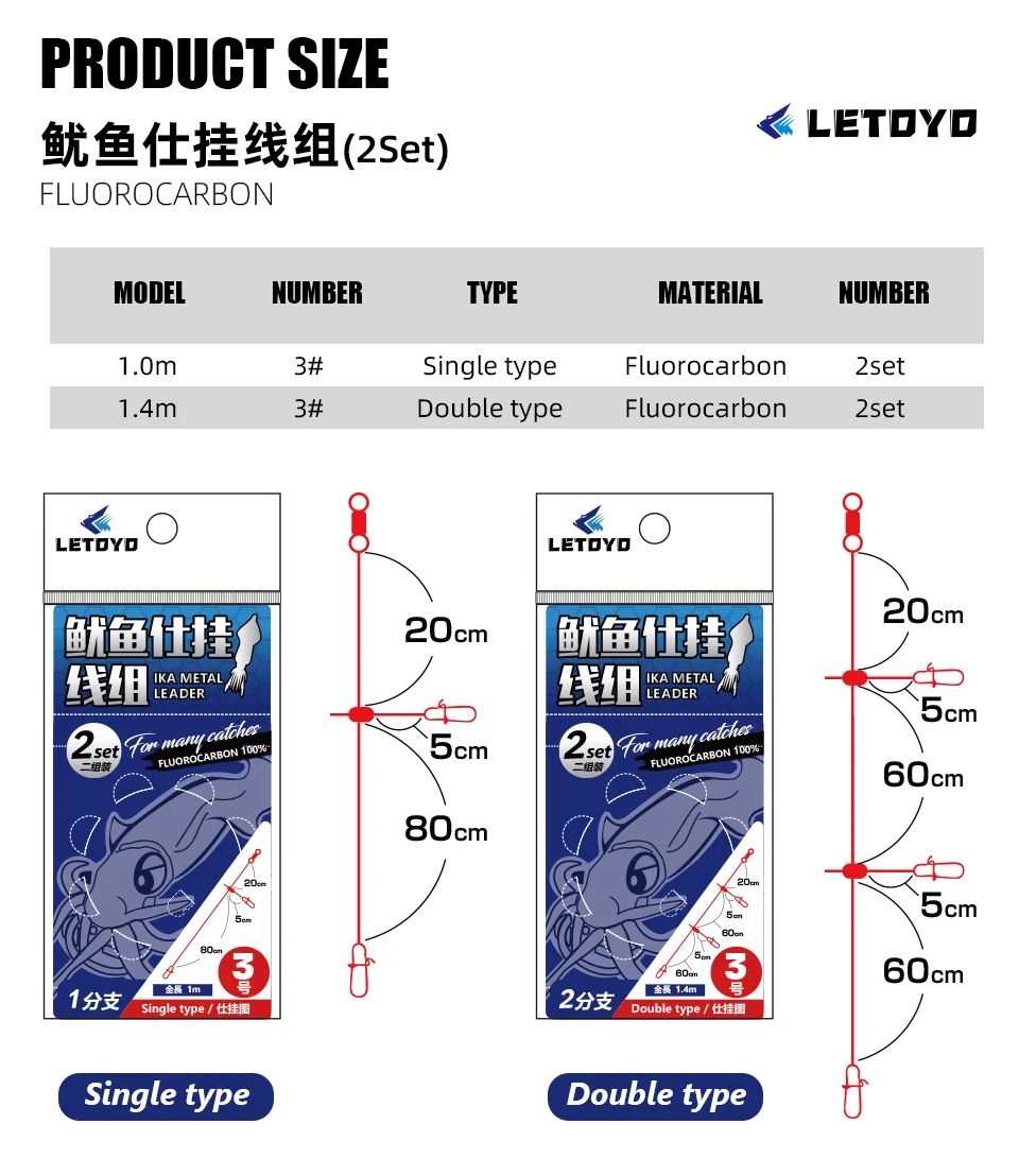 LETOYO Carbon linie 2set einzigen doppel 100 cm/140 cm Tintenfisch angeln IKA METALL LEADER tintenfisch jig meer angeln zubehör angelschnur – Detail 10