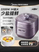 Midea autocuiseur électrique ménage IH cuiseur à riz en acier inoxydable 5L grande capacité cuiseur électrique intelligent 1