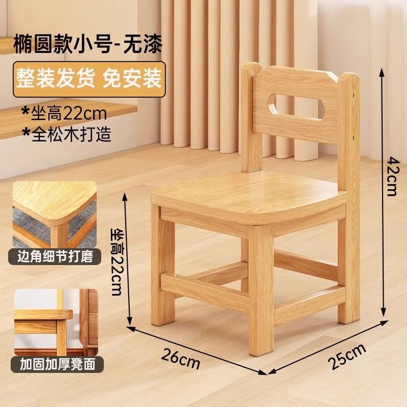 Child Stool Kids Chair Kindergarten Chairs Small Children Toddler School Furniture Designer Room Sillas Children's Baby Girl
