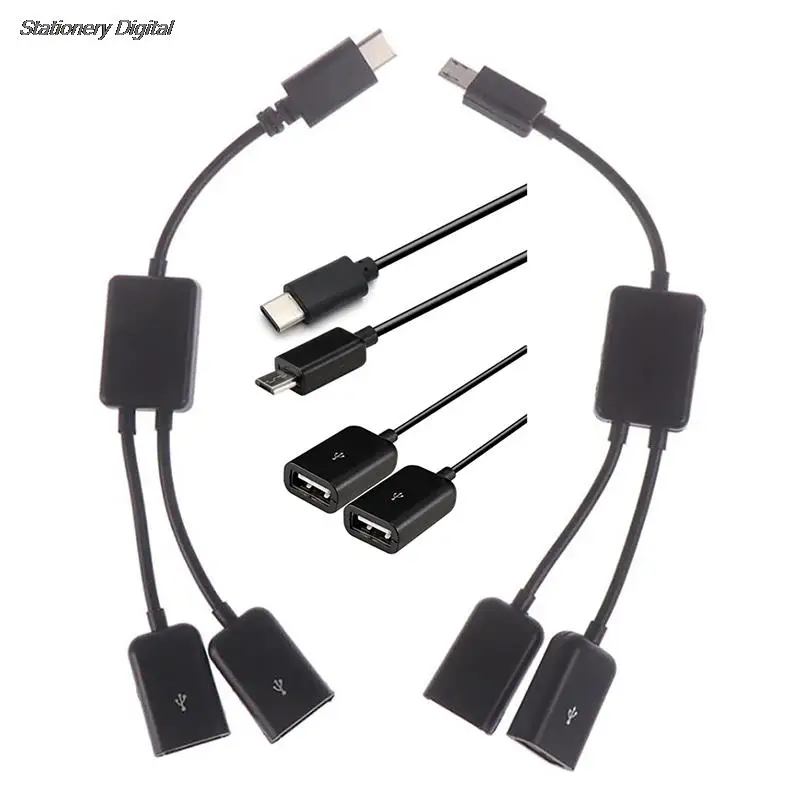 Рисунок 3 - Кабель-концентратор Micro USB/Type