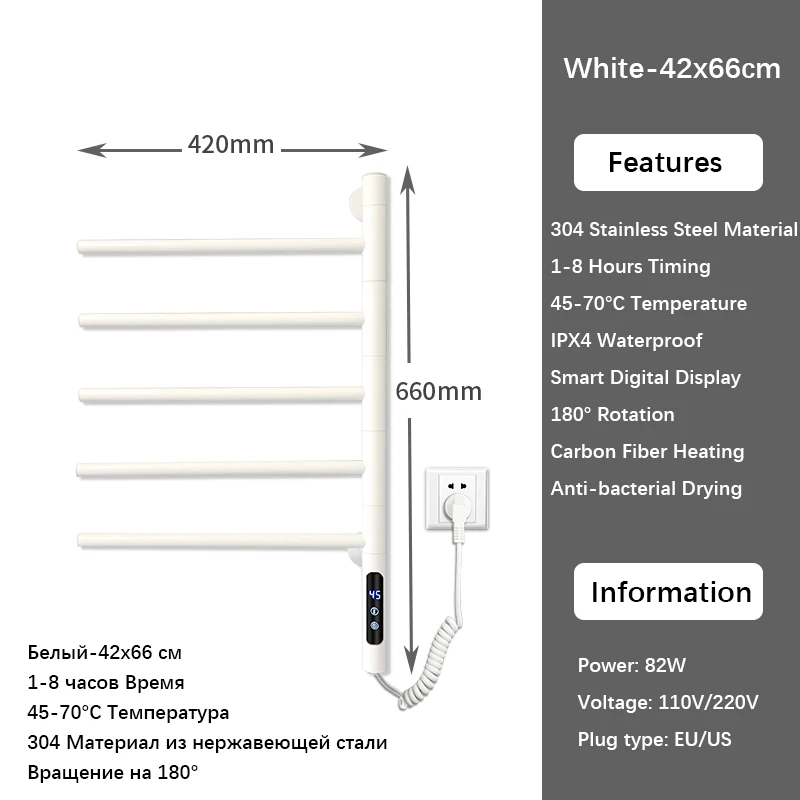 White-5 Rods