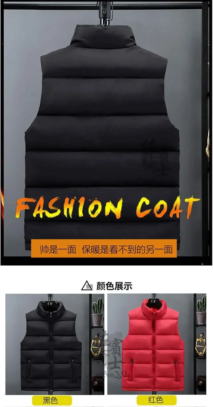 Description Picture 4 of itemAutumn Winter Men Down Cotton Coats Vest Zipper Stand Collar Versatile Basic Solid Slim Warm Fashion Casual Sleeveless Jackets