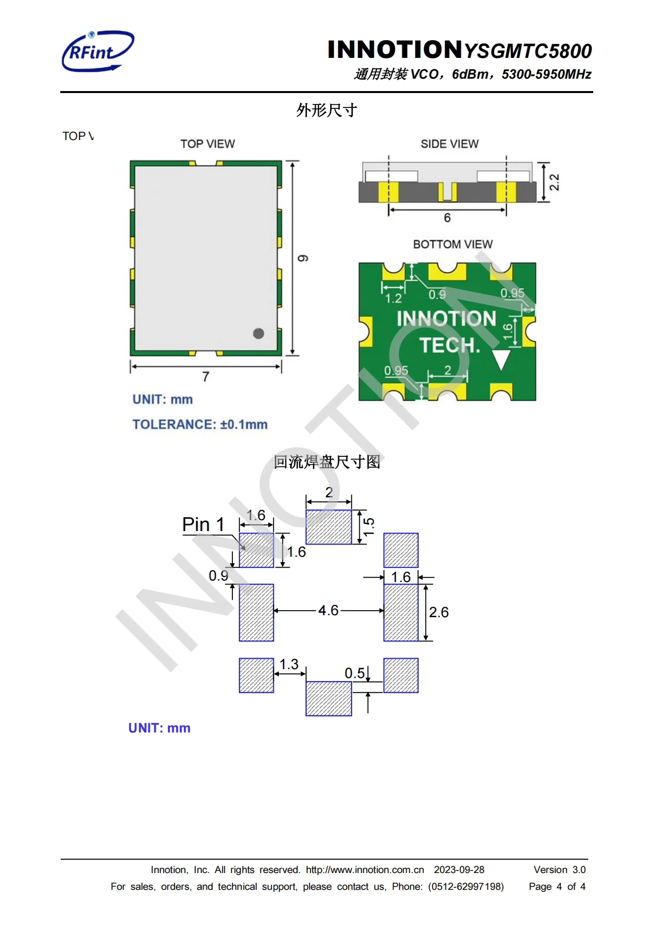 YSGMTC5800 53005950MHz VCO 전압 제어 발진기 무선 통신 ISM 응용 저온 드리프트