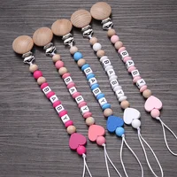 Baby Personalized Name Wood Nipple Holder Clip Pacifier Teething Chew Toy Food Grade Infant Teether Dummy Chain Shower Gift 2