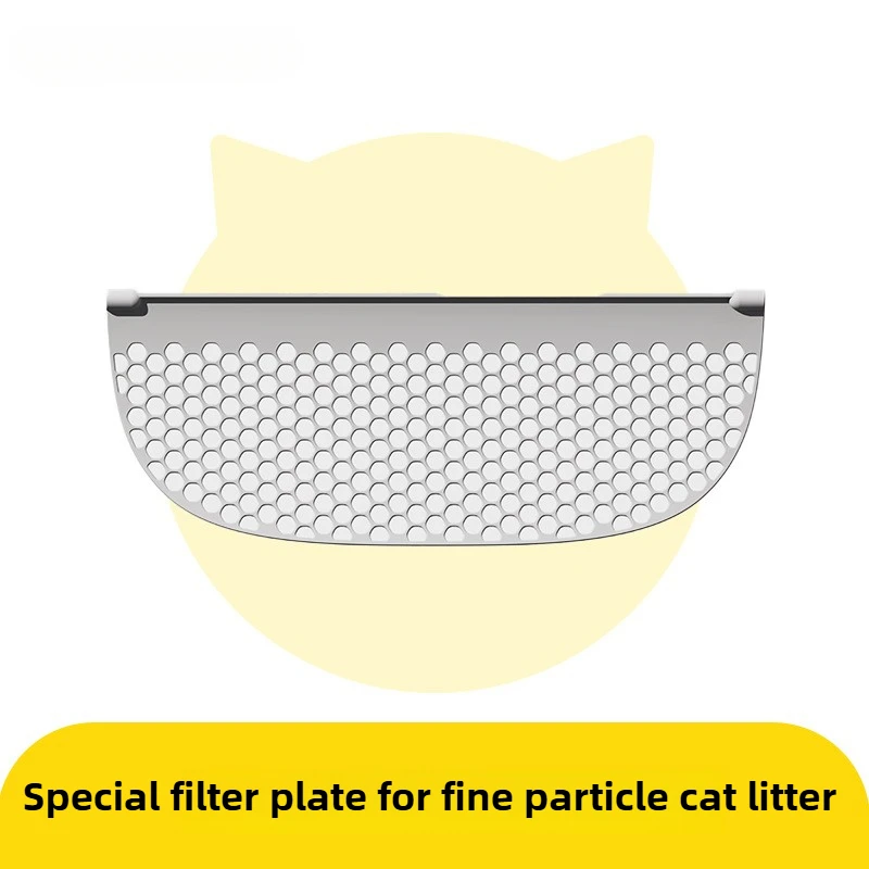 AIRROBO Automatic Cat Litter Box C20 Specialized Filter Small Particle Cats Litter Special Fine Filter Screen Pet Accessories - Image 2