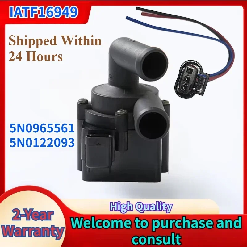 Cooling Water Pump 5N0965561 5N0122093 For Audi A3 Q3 TT Seat VW BEETLE CADDY GOLF JETTA