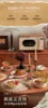 ZK frequency conversion flat microwave oven household small taste small retro microwave ovens 5