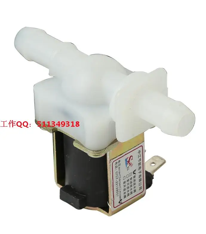 DC 12V 0-0.02MPa Water Machine Washing Machine Electric Solenoid Valve Water Drain valve 12mm