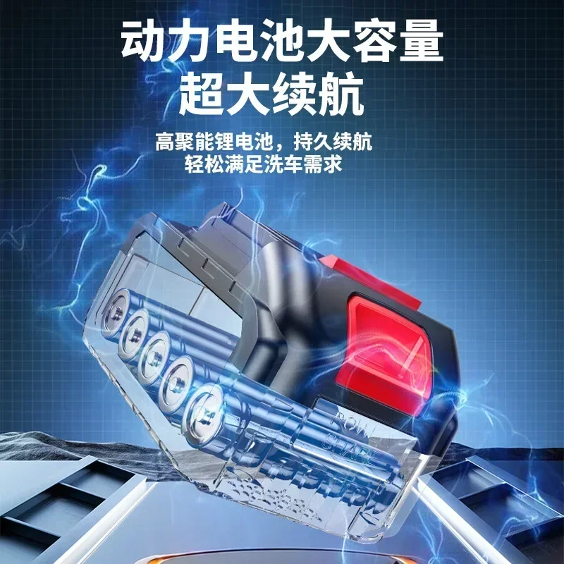 Wireless Lithium Battery Cleaning Machine, High-voltage Household Car Wash Water Gun, Portable and Rechargeable Car Wash 5