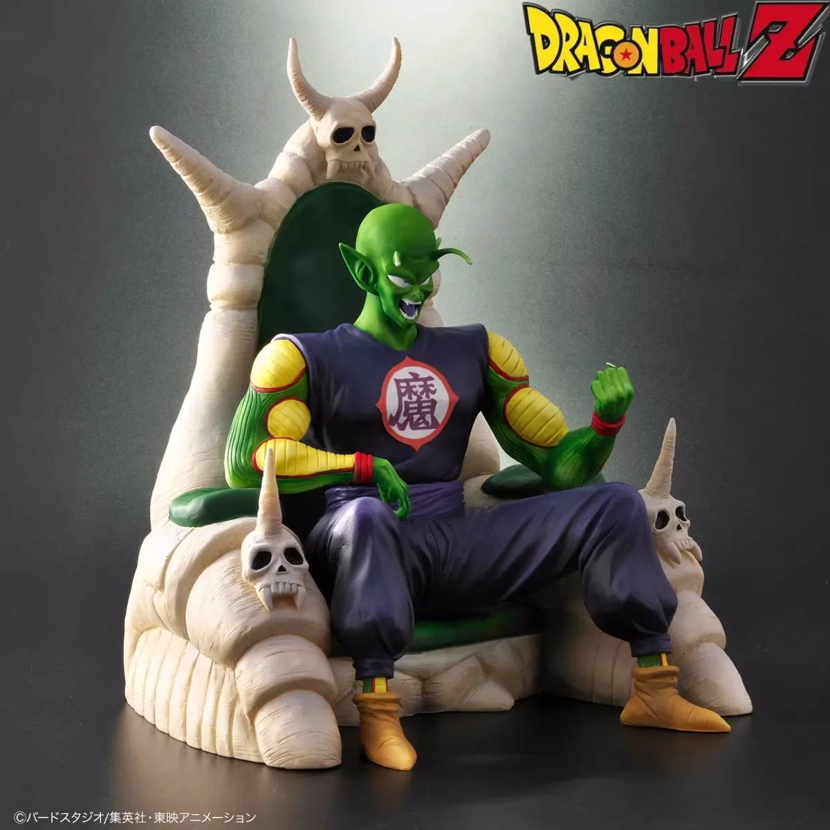 Dragon Ball Memories Young Piccolo Figure Great Demon King Skeleton Throne Gk Old Piccolo