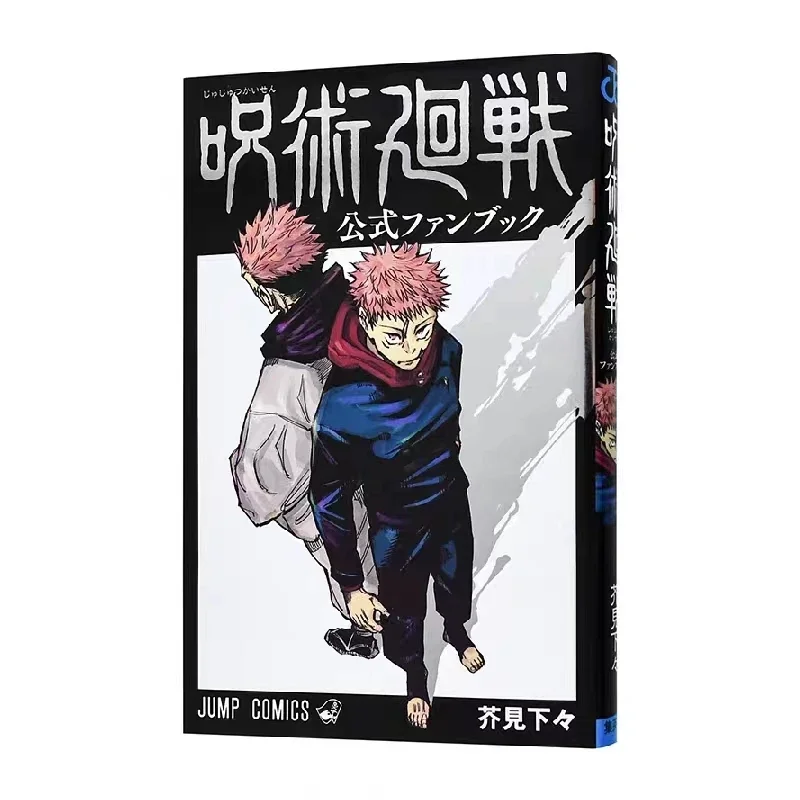 

Japanese Hot-blooded Novel Comic Book Spell Return Comic Formula Book Adventure Fantasy Suspense Battle Manga Story Book