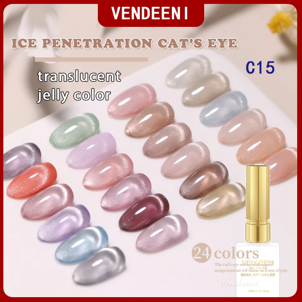 Vendeeni24ColorsTransparentCatEyeGelNailPolish15mlIceSpar