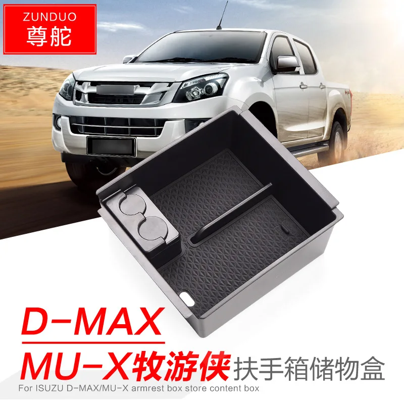 

Автомобильные аксессуары для ISUZU D-MAX/MU-X 2015 2016 2017, центральный подлокотник, отсек для хранения