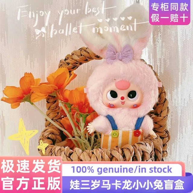 Baby three Macaron Bunny V2 Blindbox