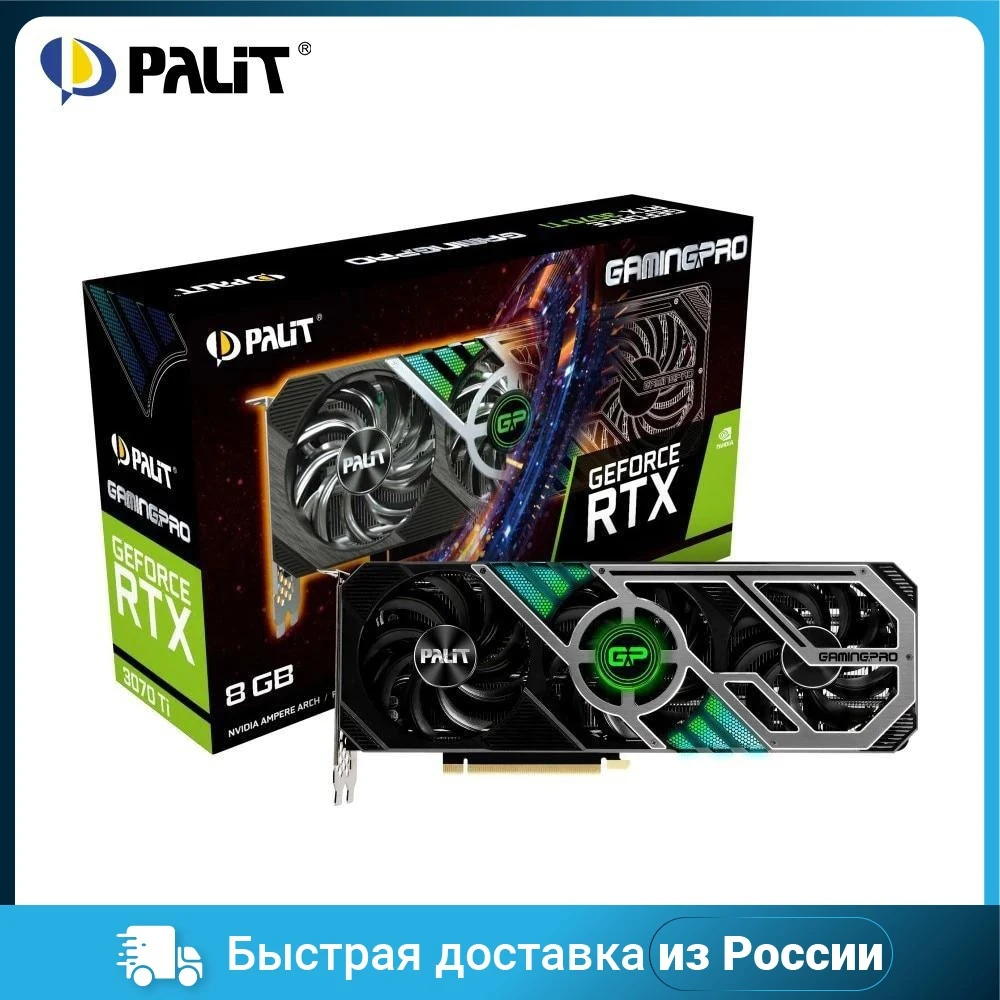 Ноутбук Gtx 3080 Купить