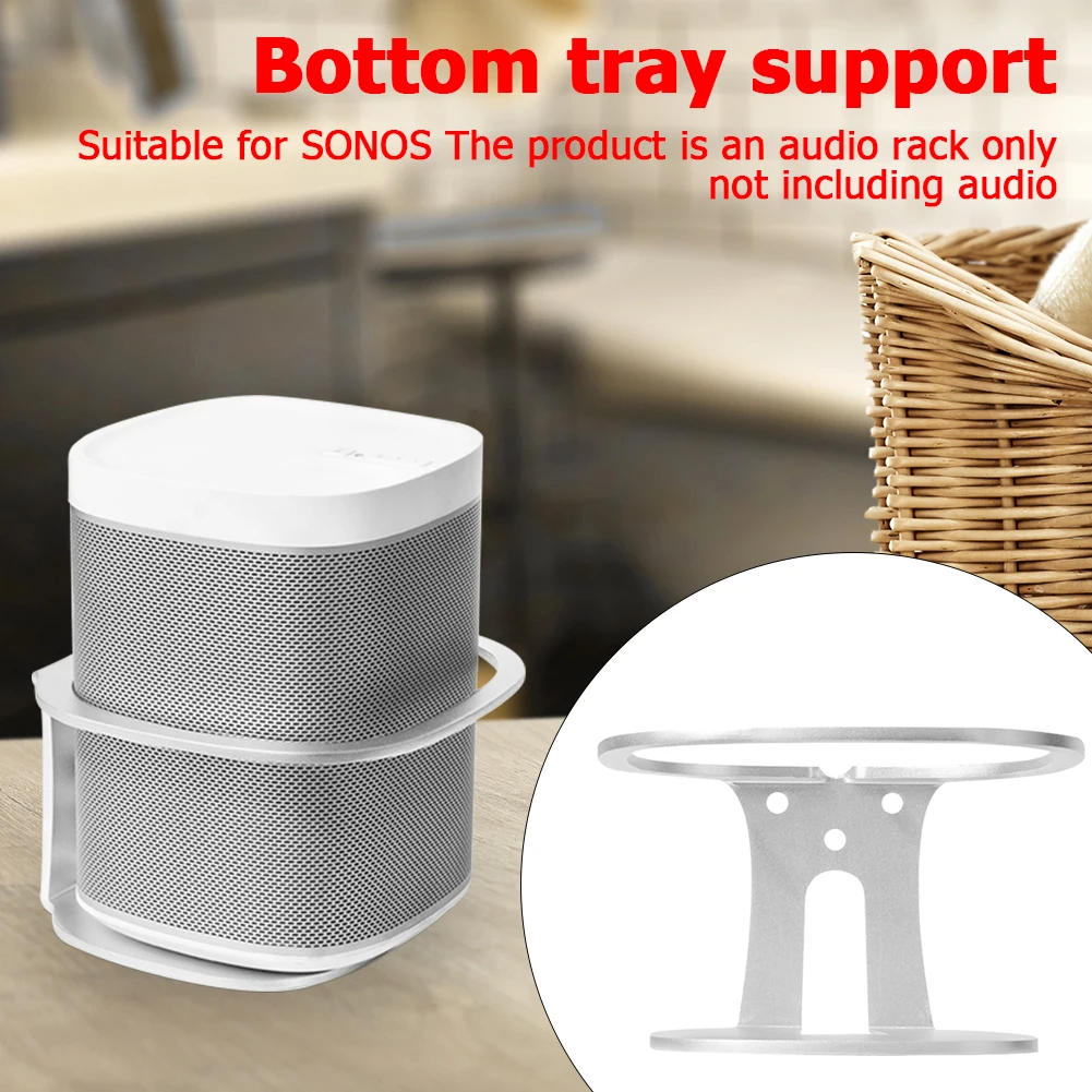 공간 절약형 홈 스피커 행거 스피커 벽걸이 스탠드 금속 브래킷 홀더 행거 SONOS One SL/PLAY/1용