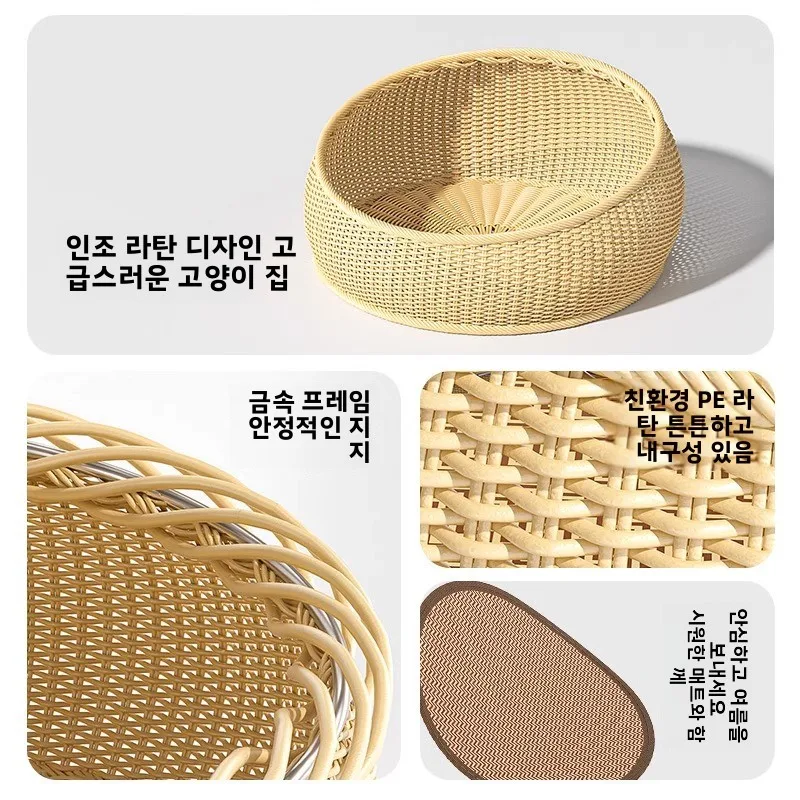 여름용 수공예 라탄 고양이 케이지 반폐쇄형 고양이 둥지 접착식 바인 세척 가능한 고양이 해먹 고양이 둥지 가정용