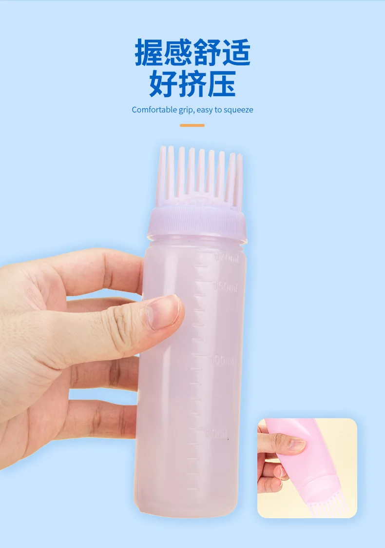 Description Picture 5 of itemHair Care Nourishing Medication Dry Cleaning Bottle Hair Dyeing Bottle Hair Wash Toothcomb Water Outlet 170ml Baked Oil Bottle