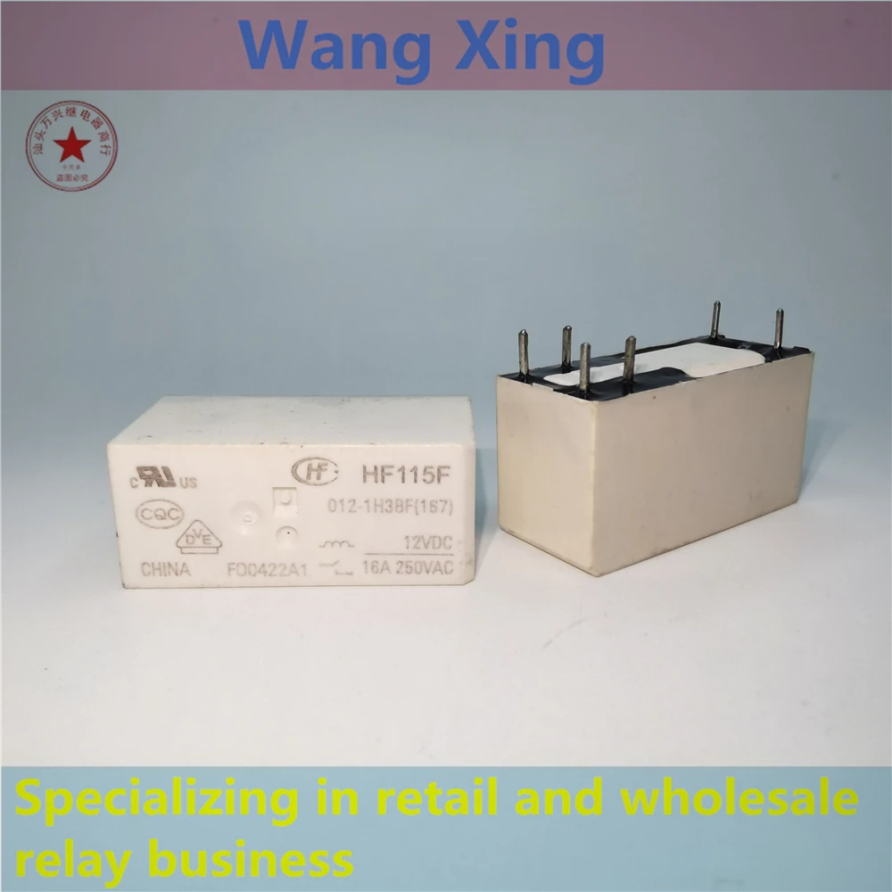 

HF115F 012-1H3BF(167) Electromagnetic Power Relay 6 Pins
