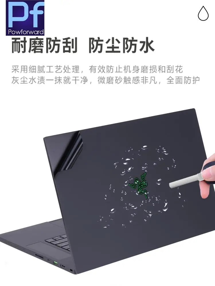 Laptop Vinyl Decal Capa para Razer Blade Protetor de Pele Adesivo 17 em 18 em 23 em 18 em 173 em 2023 - Imagem 5