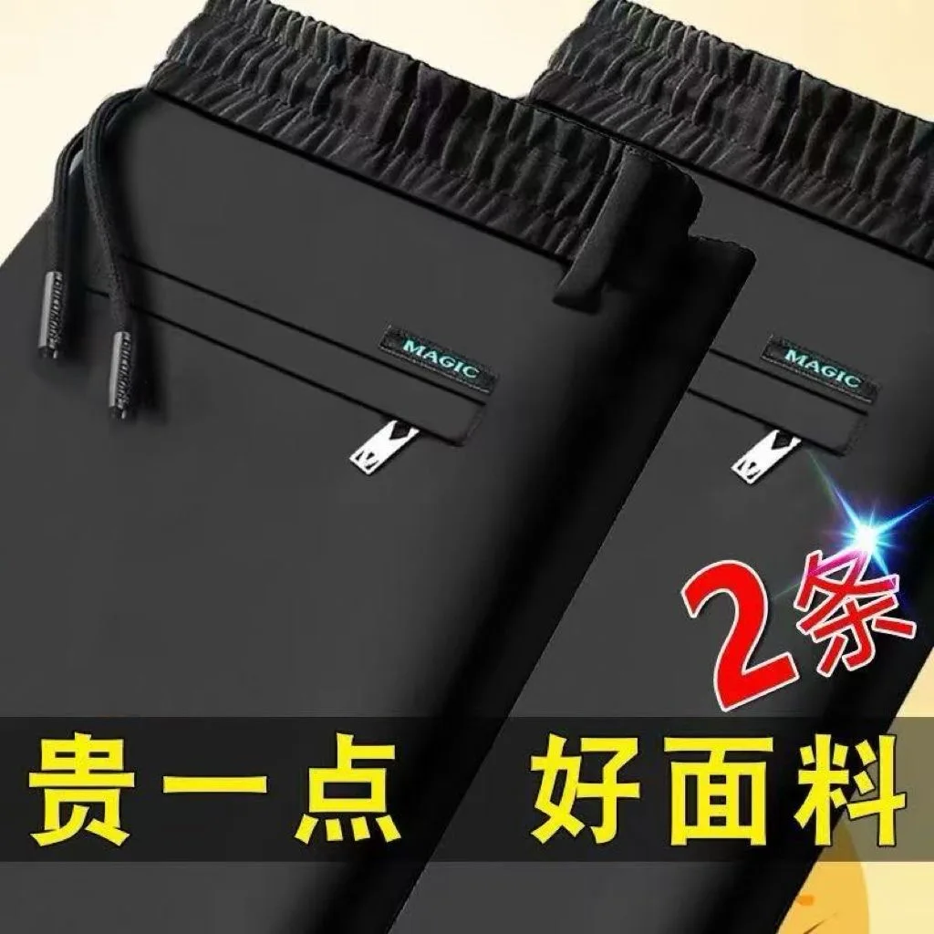 Black + black (two pieces)