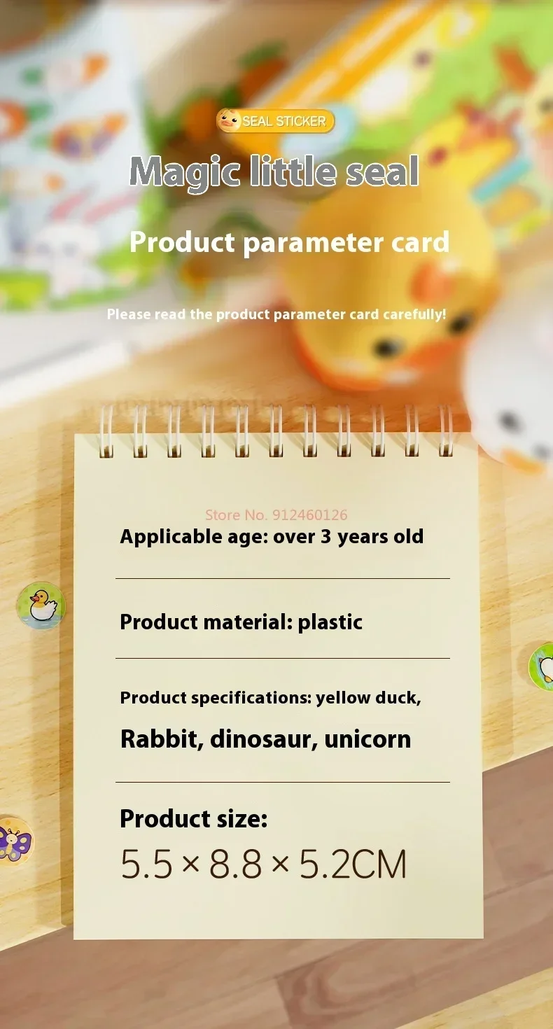 Children'S Seal Toy Magic Stamp Reward Boys And Girls Cartoon Sticker Book Traceless Waterproof Does Not Fade Focus