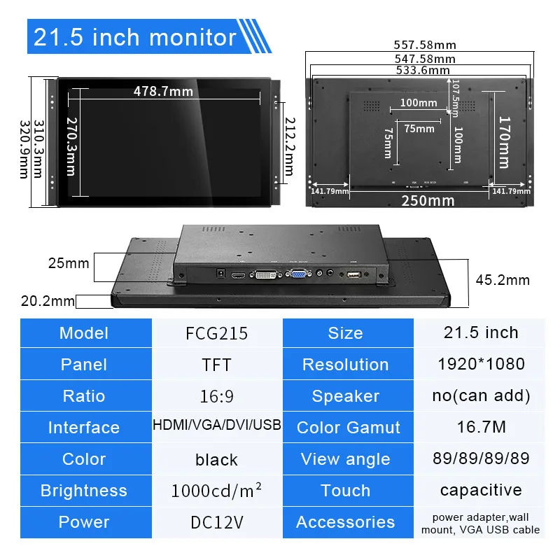 21.5인치 고휘도 1000니트 산업용 터치스크린 모니터 FHD 1080P 평면 패널 디지털 사이니지 광고 플레이어용