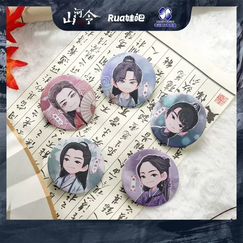 

WORD OF HONOR Wen Kexing Zhou Zishu Cartoon Metal Brooch Shan He Ling Anime Badge On Backpack Men Women Jewelry Accessories Gift