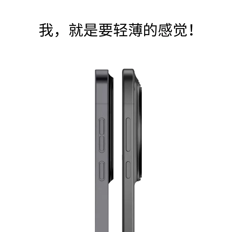 Matte Transparent Ultra-Thin Slim Hard Cover Case - Fingerprint-Resistant