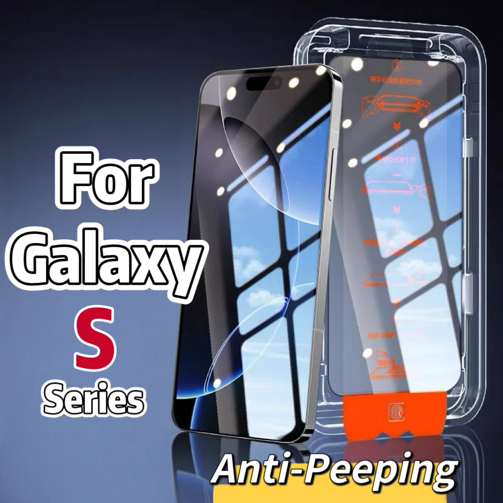 Universal Privacy Screen Protector 1-Pack