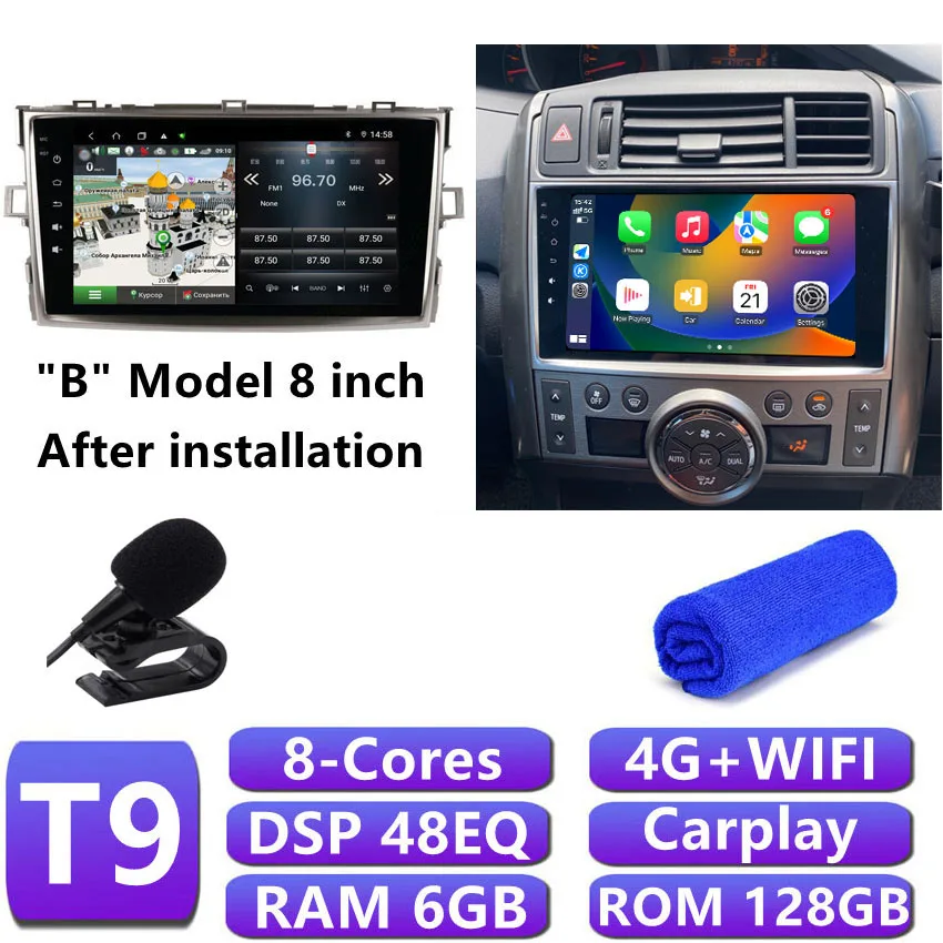 B T9 8Core 6G 128G