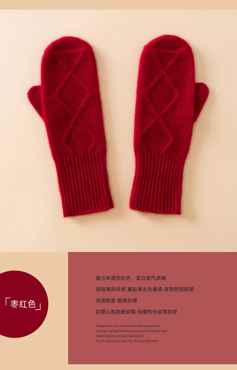 Winter High-Quality 100% Goat Cashmere Knitted Gloves Women Soft Warm Stretch Knit Mittens Full Finger Guantes Female Mittens