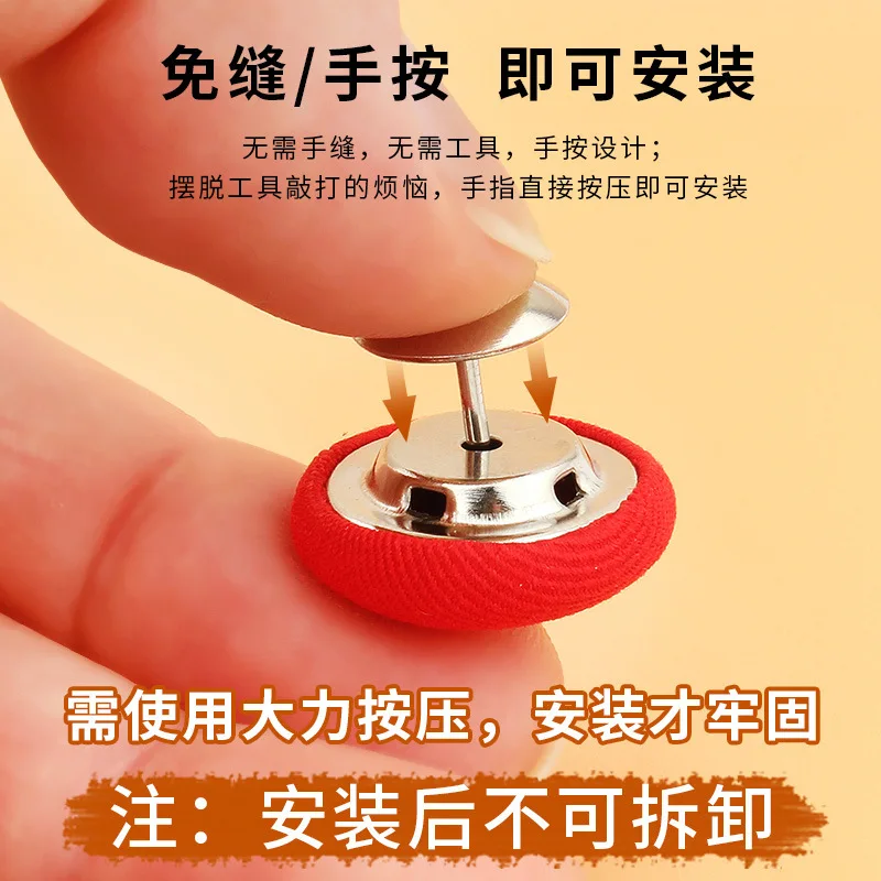 5PCS Colourful Not Removeable Sew-free Hat Cap Button Round Snap Button Repair Peaked Cap 2