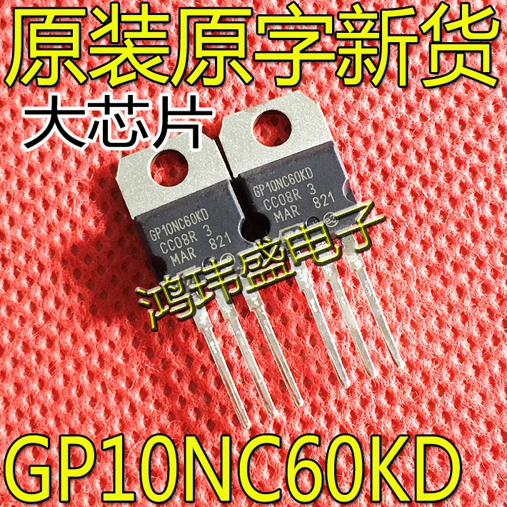 

30 шт., оригинальные новые трубки GP10NC60KD STGP10NC60KD TO-220/IGBT