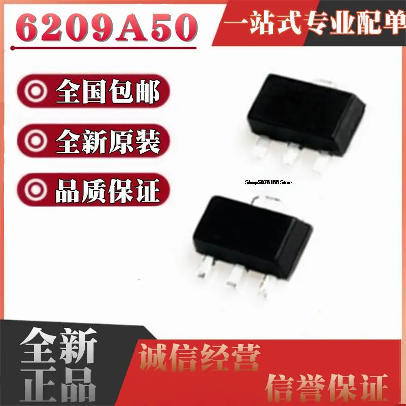 

50 шт. ME6209A50PG ME6209A-5.0 5V SOT89 5,0 V
